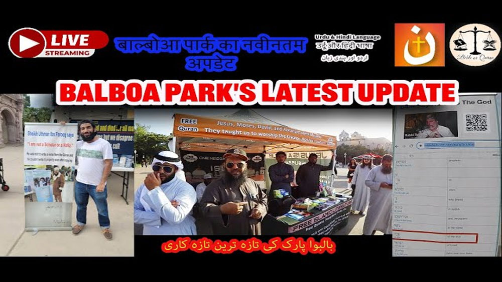 LIVE STREAM /Balboa Parks latest update /live youtube
